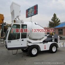 鲁樽3方慧聪网自上料搅拌车2019年热销款