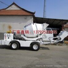 鲁樽4方鲁东自上料搅拌车2019年热销款