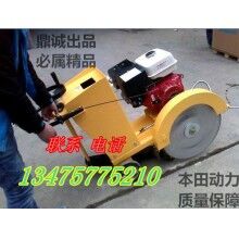 山西路面切割机 马路切割机的报价  路面切缝机