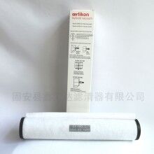 71064773真空泵排气滤芯提高使用效率