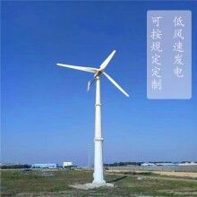 小型风力发电机风光互补发电机组
