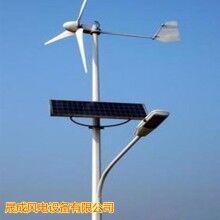 厂家直销永磁高效风力发电机500w三相永磁交流直驱风力发电机
