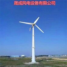 3千瓦风力发电机厂家直销永磁直驱风力发电机