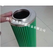 水中除油油水分离滤芯