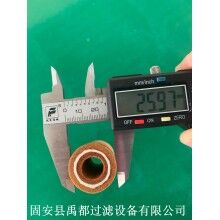 高压精滤器滤芯1141-00953