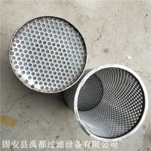 面粉厂用不锈钢滤芯丝网滤芯