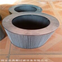 不锈钢折叠滤芯
