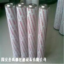 0060R005BN过滤器滤芯 液压滤芯