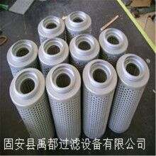 顶轴油泵出口滤芯 HBX-250x10