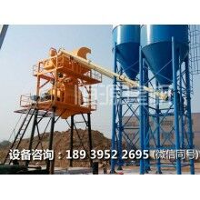 75型混凝土搅拌站生产厂家优势   厂家售后完善