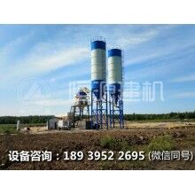 水泥混凝土拌和站主要型号有啥投资优势！