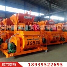 强制式混凝土搅拌机结构简介及工作原理