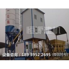 郑州恒源建机混凝土搅拌站技术说明概述