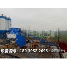 专业搅拌站厂家教您如何选择混凝土搅拌站