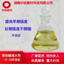 长沙供应聚羧酸减水剂 早强减水剂 量大优惠 支持试配