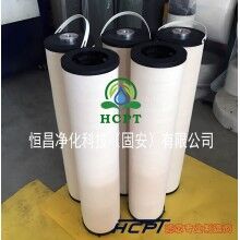 JLX-150x915聚结滤芯脱水滤芯质量上乘生产厂家