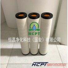 恒昌JLX-150x1000聚结滤芯脱水滤芯聚结滤芯厂家