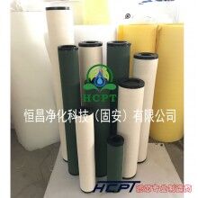 上海JLX-120x500聚结滤芯_油中除水生产厂家_恒昌
