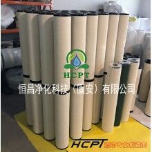 山西JLX-150x400油中除水聚结滤芯生产厂家