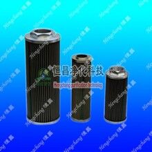 HC9700FKP9Z抗燃油回油滤芯规格型号参数【恒昌】