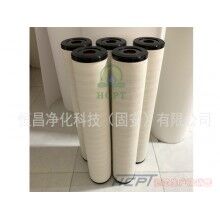 21CC1224-150x915聚结滤芯供应商报价【恒昌净化科技】