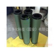 21SC1114-150x710油水分离滤芯供应商报价【恒昌净化科技】