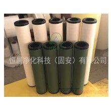 21SC1114-150x1120油水分离滤芯供应商报价【恒昌净化科技】