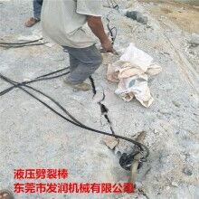 广西梧州静态岩石劈裂器介绍