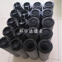 液压滤芯生产厂家液压滤芯良好口碑[科宇达]