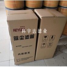 K3275空气滤筒滤芯过滤效果显著[科宇达]