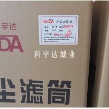 空气滤芯K3266空气滤筒使用简单方便[科宇达]