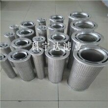 可信赖优质滤芯LY48/25汽轮机三并联滤芯[科宇达]