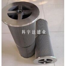 LY38/25汽轮机三联套滤芯服务周到[科宇达]