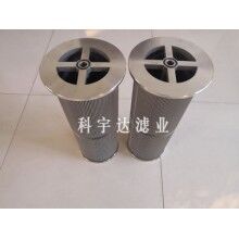 汽轮机滤芯2-5685-0244-99过滤效果好[科宇达]
