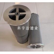 汽轮机滤芯2-5685-9158-99使用时间长[科宇达]