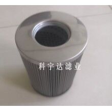 汽轮机滤芯C13-140×250E15C价格实惠[科宇达]