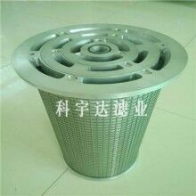 汽轮机滤芯LY48/25使用简单方便[科宇达]