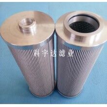 双筒过滤器滤芯SLQ-65LT质优价廉[科宇达]