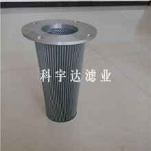 质量上乘稀油站滤芯NXQ-125 NXQ-200[科宇达]