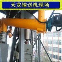 锦州御天龙LSY螺旋输送机 管式输送设备 绞龙现货