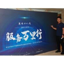 西北砼行会议|“思伟服务万里行”西安站！砼行APP共享商砼智慧物流