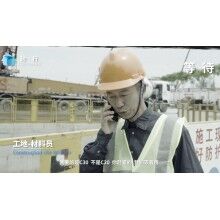混凝土+互联网才有未来！思伟砼行APP创新混凝土行业信息化之路