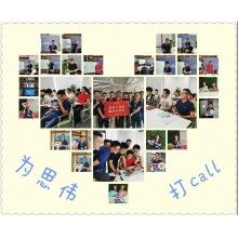 思伟砼行APP工程师出征，全心全意为砼行服务！商砼搅拌站管理软件