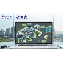 你知道混凝土坍落度“倒大”现象吗？搅拌站软件砼行APP