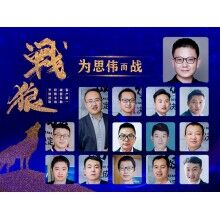 砼行APP开启“无接触经济”新潮流！思伟软件让混凝土更有价值