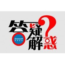 夏季如何对混凝土进行养护？思伟软件搅拌站控制系统新模式