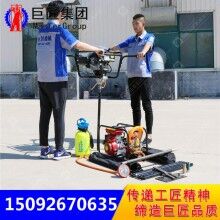 巨匠造背包钻机BXZ-2岩心取样钻机地质勘察研究取芯机