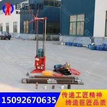 工程取样钻机QZ-2D物探钻孔取芯机小型勘察钻机地质勘探
