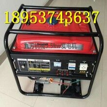 山东九州3kw柴油发电组 工程工地马路防汛应急发电机