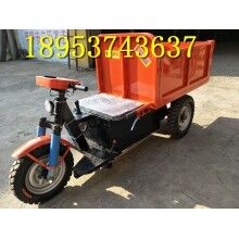 特价一次！工地8马力货运三轮车水泥沙石运输车